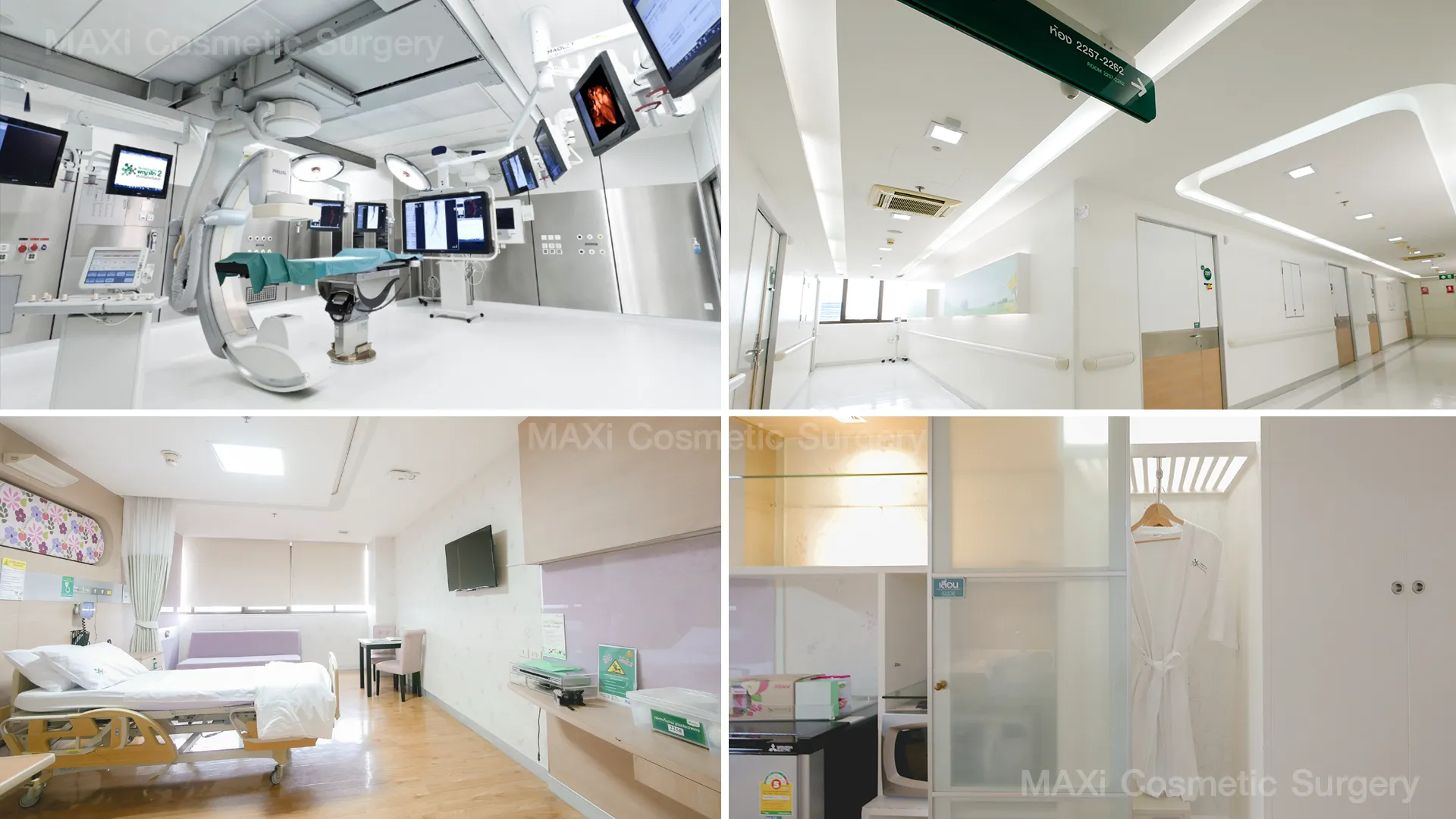 ดึงหน้าที่ไหนดี นอนพักฟื้นที่โรงพยาบาล หลังผ่าตัดดึงหน้าปลอดภัย